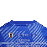 Japón Edición Especial 22/23